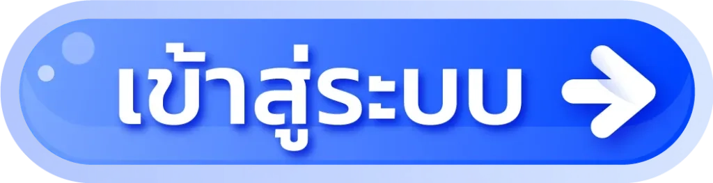 a88casino ทาง เข้า