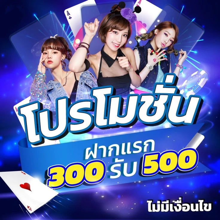 a88casino ทาง เข้า